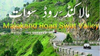 Malakand Road Swat Valley Scenic Drive in Khyber Pakhtunkhwa