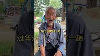 真实农民的晚年生活#小人物 #中国#生活#vlog#采访#纪实