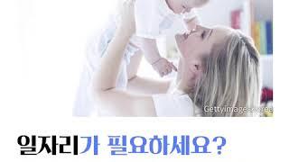 맘시터 동영상