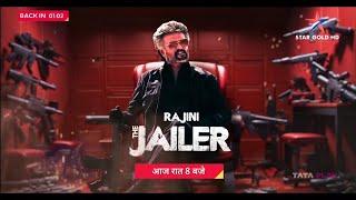 |Rajinikanth Birthday Special| Jailer Tonight At 8:00PM On Star Gold