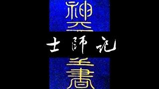 粵語聖經 • 和合本聖經 • 士師記(舊約粵語 廣東話) | Cantonese Bible • Judges