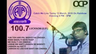 Film Director Pranjal Singh Interview On All India Radio Live 100.7 Rainbow Lucknow Uttar Pradesh