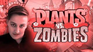 Заканчиваем МИНИ-ИГРЫ в Plants vs. Zombies - #2024