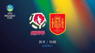 Belarus vs. Spain