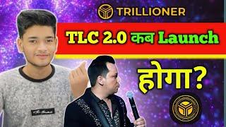 TLC 2.0 कब Launch होगा? | TLC 2.0 Price kya रहेगा? |  2027 मैं TLC का क्या Price hoga BotBro Update