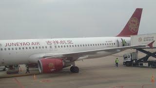 JUNEYAO AIR, rare Chinese airline A320 takeoff from Shanghai Pudong, China PVG Runway 17L!