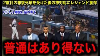 【大谷翔平】2度目の報復死球にも“神対応”にレジェンド驚愕！