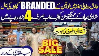 Tariq Road Suits Sale | Rabi Center Tariq Road | Ladies New Collection | Branded Suits | Market