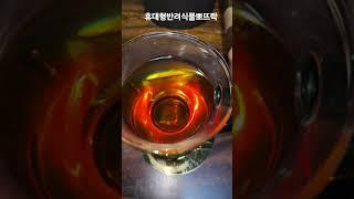 기생초꽃차 시음!!