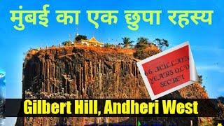 66 Million Years Old Gilbert Hill in Mumbai ( in Hindi )| Heritage Structure | Travel story 1