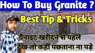 How to Buy Granite Slabs ? | How To Purchase Granite Slabs | Best Granite Ideas