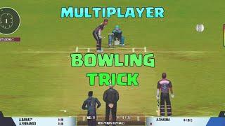 Wicket On Every Ball | RC22 Multiplayer Bowling Trick | Bowling Tips & Tricks | Real Cricket 22