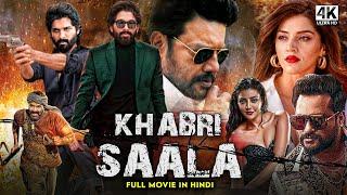 Khabri Saala - South Indian Full Movie Dubbed In Hindi | Allu Arjun, Thakur Anoop Singh