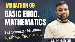 Basic Engineering Mathematics II 1st Sem All Branch  II Marathon 09 || अबकी बार फिर से 65 पार