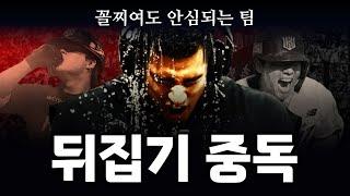 시즌 초반이 의미가 없는 야구팀