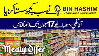 Bin Hashim Pharmacy and Super Market | Karachi Super Stores | Market | Grocery