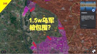 【俄烏沙盤11月18日】俄軍即將佔領庫普揚斯克東城？1.5萬烏軍，已被戰術包圍？丨鵬城傑森