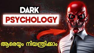 6 DARK PSYCHOLOGY Tricks that Always Work | Malayalam #Dark #Psychology