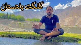 Besham to Gilgit Part 2 |Gilgit,Hunza,Chitral| attabad lake| Eisakhan orakzai vlog