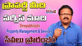 Shreyobhilashi Property Management & Services | ప్రాపర్టీ మీది - సర్వీస్ మాది | ఈ సంస్థ మీ కోసమే !