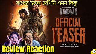 Khadaan - Teaser Live Duo Review Reaction | Dev | Jisshu | Soojit Dutta | SMV 20th December