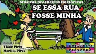 Se essa rua fosse minha