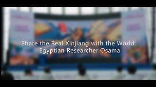 Share the Real Xinjiang with the World: Egyptian Researcher Osama