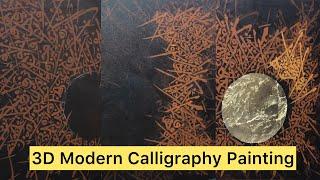 How To Create 3D modern Calligraphy Painting (Muhammad Amjad Alvi) Urdu/Hindi