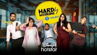 Naukri Presents Hardly Working | Now Streaming on DisneyPlus Hotstar | Promo