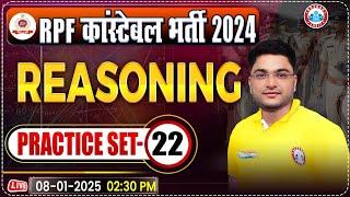 RPF Constable 2024 Classes | RPF Constable Reasoning Practice Set 22 | RPF Reasoning by Shobhit Sir