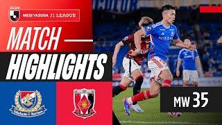 Chances Gone Begging! | Yokohama F･Marinos 0-0 Urawa Reds | 2024 J1 LEAGUE HIGHLIGHTS | MW 35