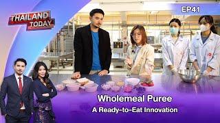 Thailand Today2023 EP41 : Wholemeal Puree : A Ready-to-Eat Innovation : Khon Kaen University