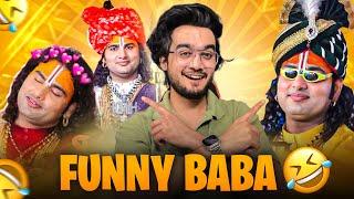 Funny Viral Baba Memes | Anirudh Acharya ji Funny Videos | #viralvideo