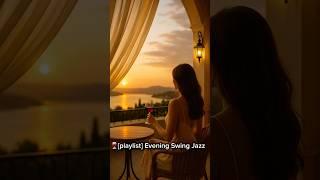 [playlist] Evening Swing Jazz｜담결 vol.8