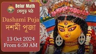 Dashami Puja | Durga Puja 2024 Live | Belur Math