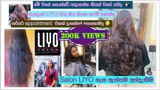 සැලොන් Liyo එකෙන් කොන්ඩේ හදන්න කියක් යනවද? How much does it cost to get your hair done @SalonLiyo