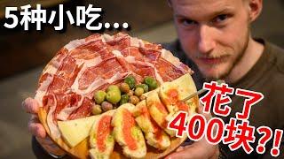 [ENG中文 SUB] Amazing European Food Market Tour - Amsterdam Food Hallen