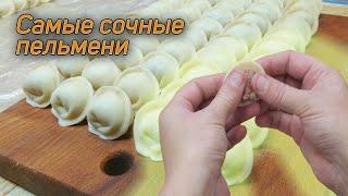 Самые СОЧНЫЕ ПЕЛЬМЕНИ с фаршем и капустой. Пошаговый рецепт лепки и приготовления.