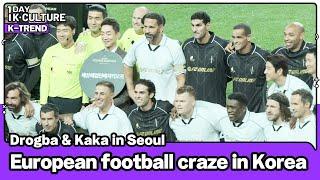 [1DAY 1K-CULTURE: K-TREND] Ep.5 Korea is currently under a European football boom!