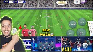 Download eFootball 2025 Mobile PATCH v4.3.0 | UEFA CHAMPIONS LEAGUE Full Licensed [ Andriod & iOS ]