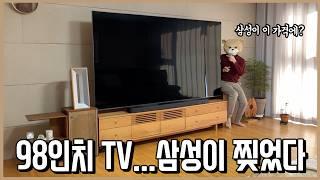 삼성이 미쳤어요! 98인치 이 가격에 내도 되나? 초대형TV 게임체인저ㅣ내돈내산