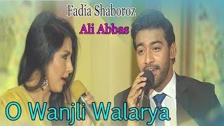 O Wanjli Walarya - Fadia Shaboroz, Ali Abbas