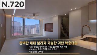 [파주시 상지석동] 드디어 공개된 새로운 2개동!! 삼성 비스포크 풀 옵션!! 75인치 대형 TV까지!! 막힘없는 영구 조망!!!