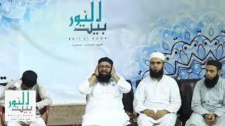 Beautiful Recitation In Lahore Madrasah بیت النور Allhamdulliah By Qari Usman Qazi