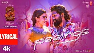 PEELINGS Full Telugu Lyrics | Pushpa 2 The Rule | Allu Arjun | Rashmika | Sukumar | DSP