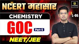 General Organic Chemistry (GOC) Part-5 | NCERT महासार L-86 | IIT-JEE 2025 & NEET 2025 | Jitendra Sir