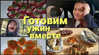 Какие продукты я купила? Вкусные бутербродики•Зуб выпал! Наконец-то каникулы!Больничный 10/24