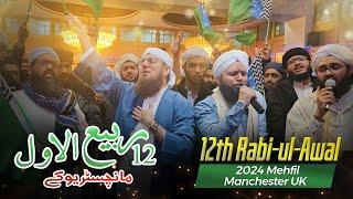 UK Mehfil e Milad 12 Rabi Ul Awal | Asad Raza Attari With Abdul Habib Attari | Official Video