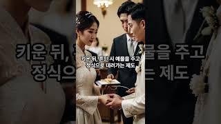 “조용히 흐른 나라, 풍속이 법이었다”옥저#오늘의국학 #옥저 #세골장 #민며느리제 #조용한국학