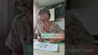 10 мифов о васту